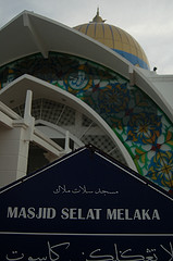 Mosque selat melaka07.jpg