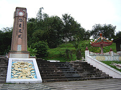 Bukit china melaka world war 2 memorial.jpg