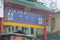 Petaling street0.jpg