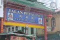 Petaling street01.jpg